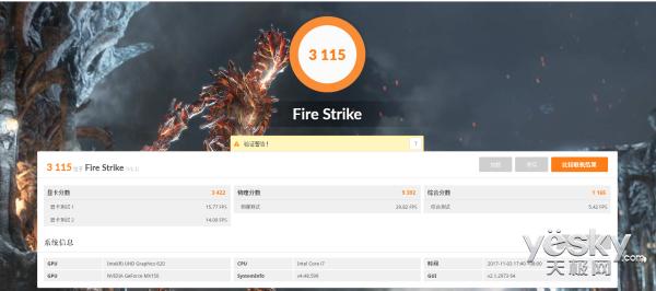 海尔凌越5000测评:5000块买这本值大发了
