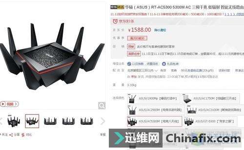 ˫Ƶ����Ƶ����״�� ��Щ����·������ѡ˭��