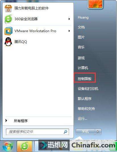 Win7ô򿪿壿
