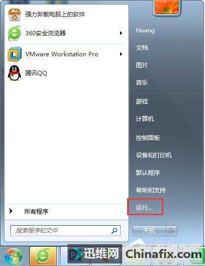 Win7ô򿪿壿