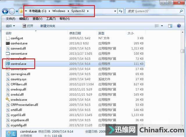 Win7ô򿪿壿