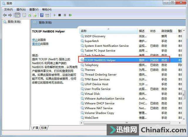 Win7ƻӵĸ㶨ʽ