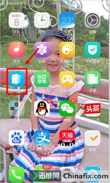 ֻ绰¼