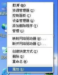 XP如何设置局域网共享?