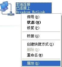 XP如何设置局域网共享?