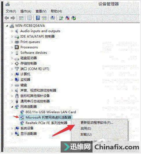 Win10WiFiȵʾ޷硱ô죿