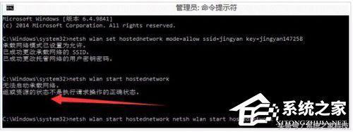 Win10WiFiȵʾ޷硱ô죿