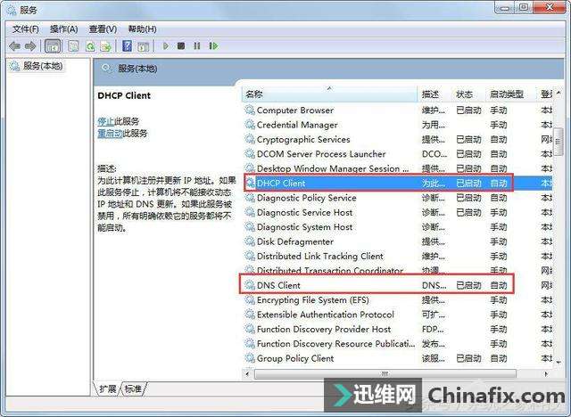 Win7ƻӵĸ㶨ʽ