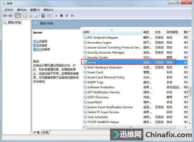 Win7ƻӵĸ㶨ʽ