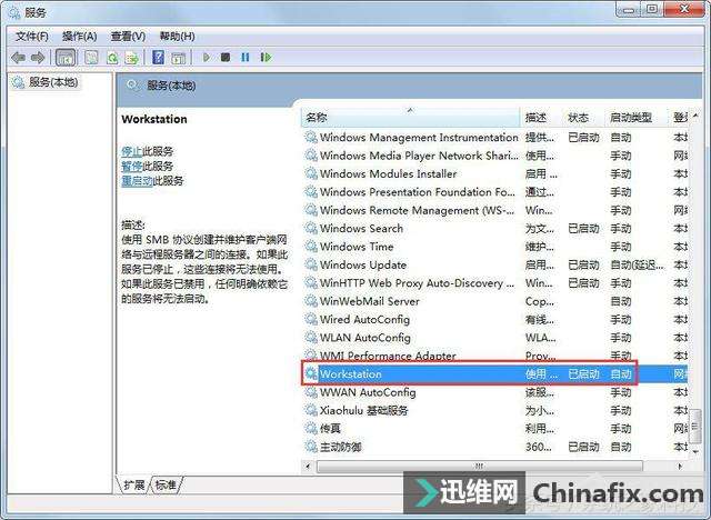 Win7ƻӵĸ㶨ʽ