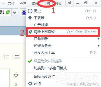 Win7Դҳٶô죿