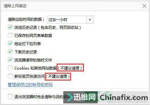 Win7Դҳٶô죿