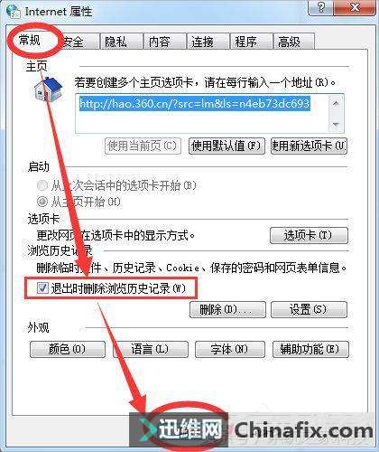 Win7Դҳٶô죿