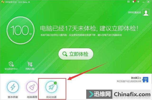 Win7Դҳٶô죿