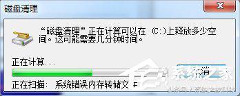 Win7Դҳٶô죿