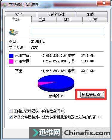 Win7Դҳٶô죿