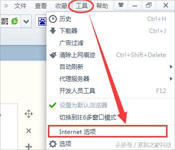 Win7Դҳٶô죿
