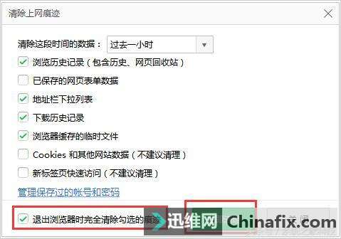 Win7Դҳٶô죿