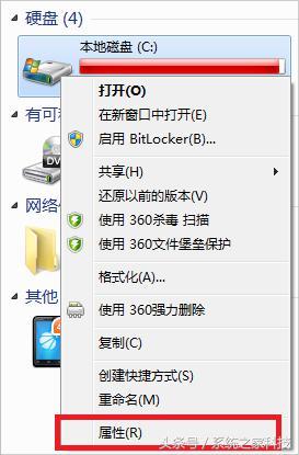 Win7Դҳٶô죿