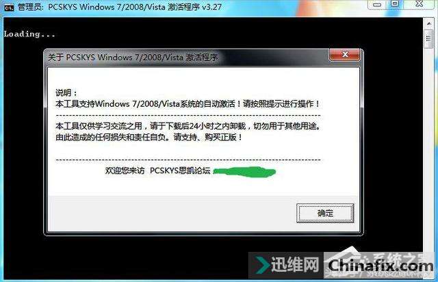 Win7콢μ