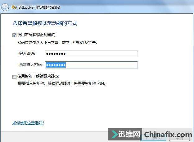 Win7ԴĹΪU̼