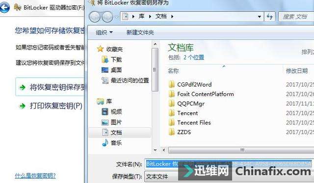 Win7ԴĹΪU̼