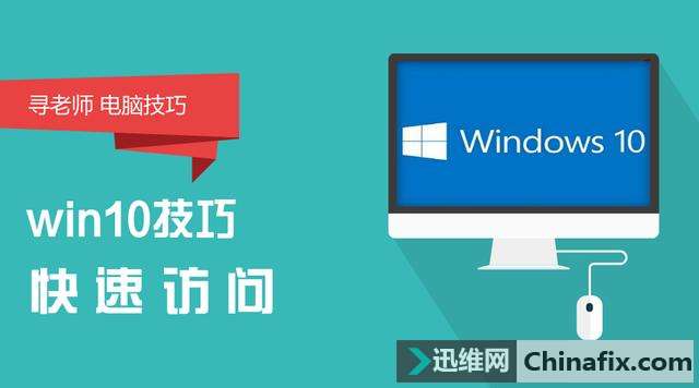 Win10ɣѧáرտٷ