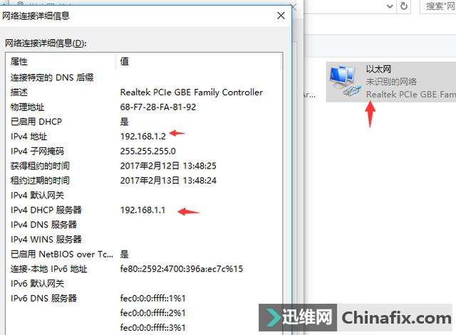 三分钟搞定轻松刷斐讯路由器k2系统刷机,已经测验含固件
