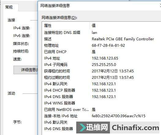 三分钟搞定轻松刷斐讯路由器k2系统刷机,已经测验含固件