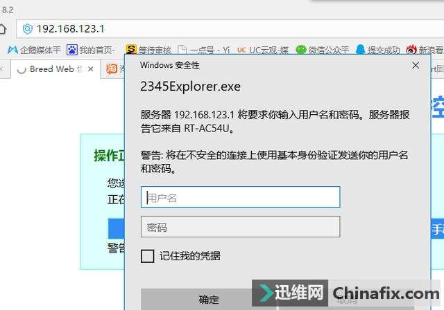 三分钟搞定轻松刷斐讯路由器k2系统刷机,已经测验含固件
