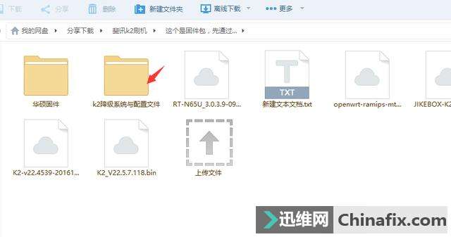 三分钟搞定轻松刷斐讯路由器k2系统刷机,已经测验含固件