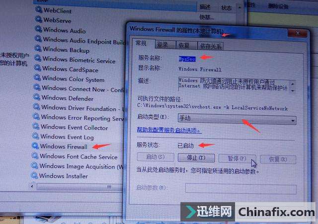 你有没有遇见共享打印机错误无法保持打印机0X000006D9