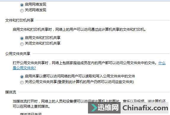 你有没有遇见共享打印机错误无法保持打印机0X000006D9