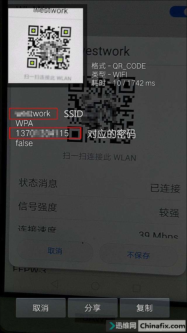 Wi-Fi룿Ȼֱݷʽ