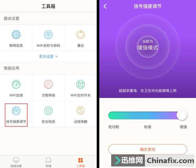 ·��������WiFi�źŲ����ã���������������������