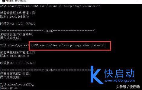 Win10ϵͳ⣿Dism޸win10
