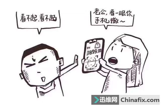 继手机人脸解锁后,未来是否会代替指纹支付?