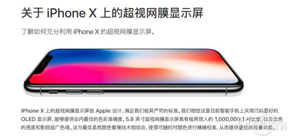 iPhone X5Ӳ⣬ĳЩ״軻