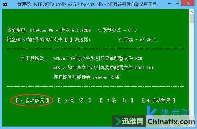 С޵ԣwindows޷㶨ս