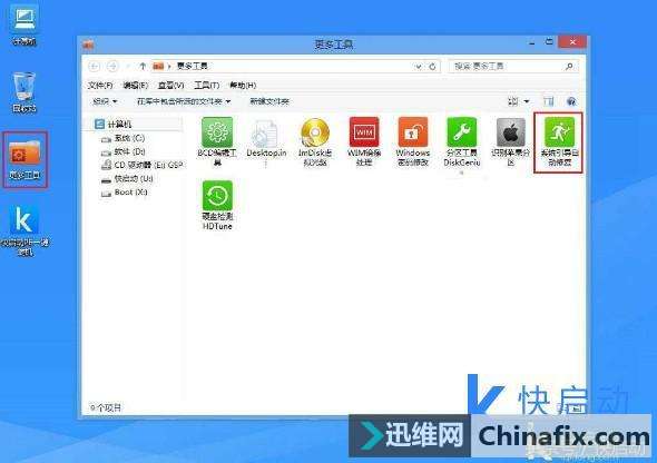 С޵ԣwindows޷㶨ս