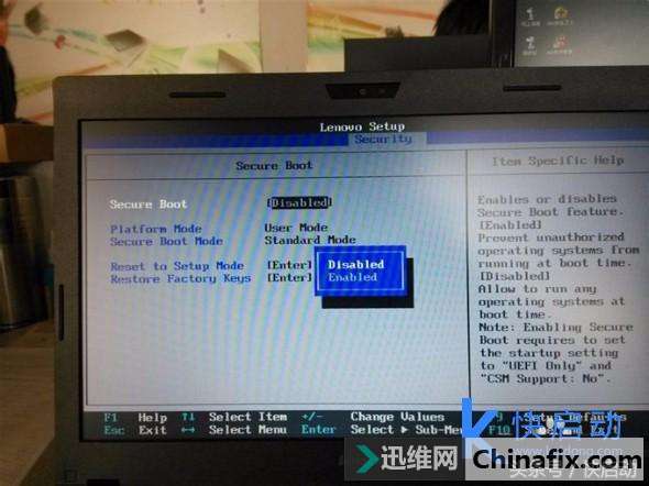 联想商用机预装win8改装win7系统Bios设置详解