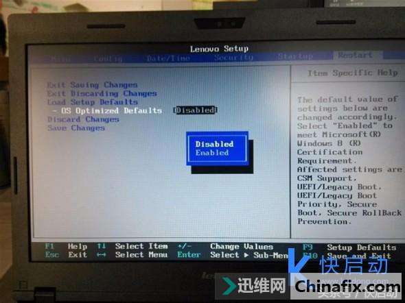 联想商用机预装win8改装win7系统Bios设置详解