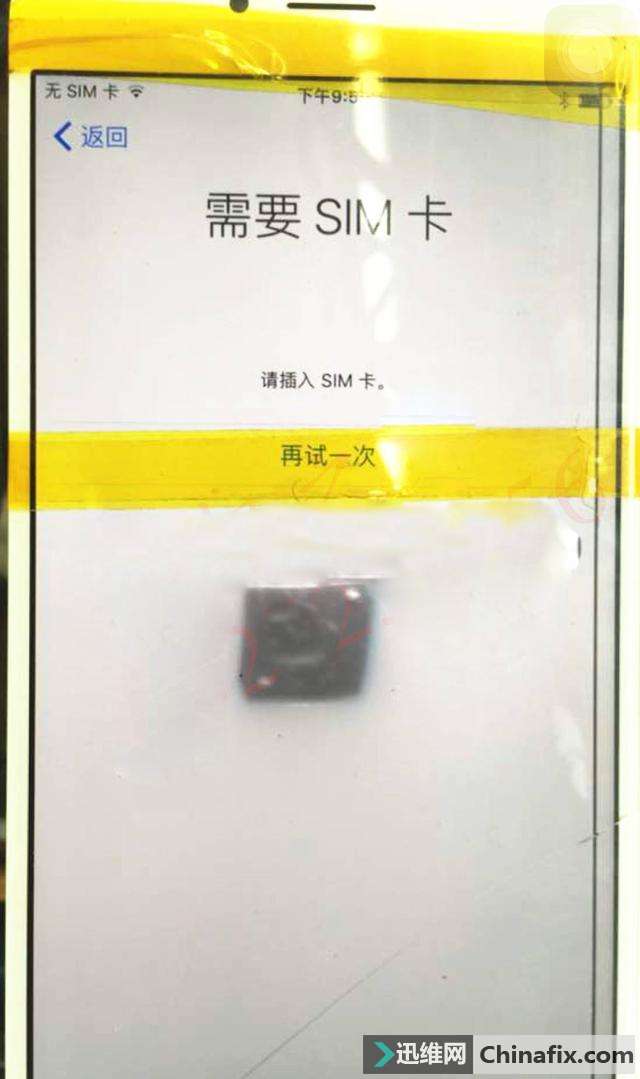 维修狮:iPhone手机 6p电击板不读卡维修案例(二)