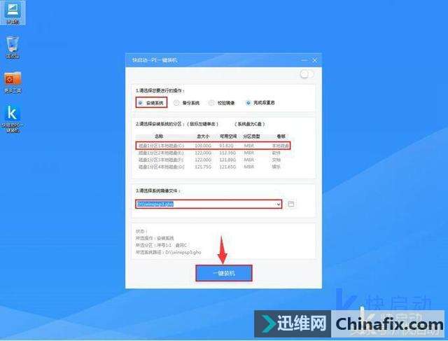 联想A4如何重装xp系统?一招自救不求人!
