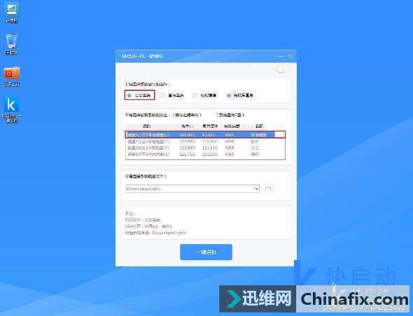 联想A4如何重装xp系统?一招自救不求人!