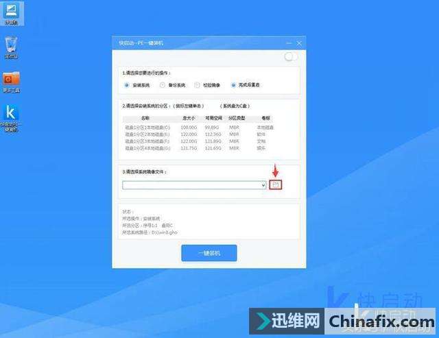 联想A4如何重装xp系统?一招自救不求人!