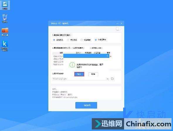 联想A4如何重装xp系统?一招自救不求人!