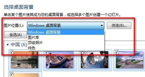 Win7θ汳ͼƬ