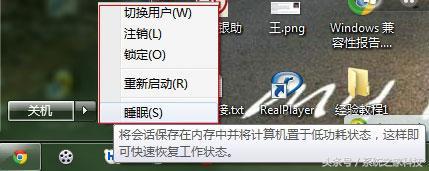 Win7ôߣWin7ߵĿʽ