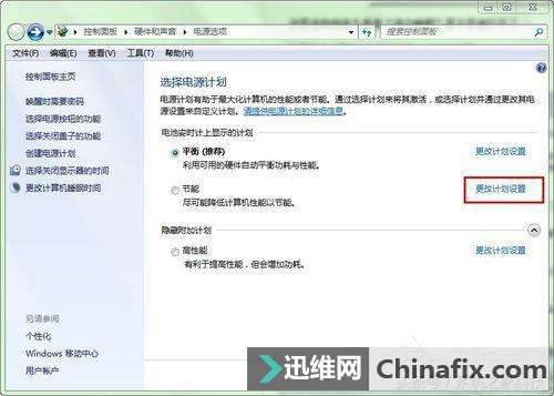 Win7ôߣWin7ߵĿʽ